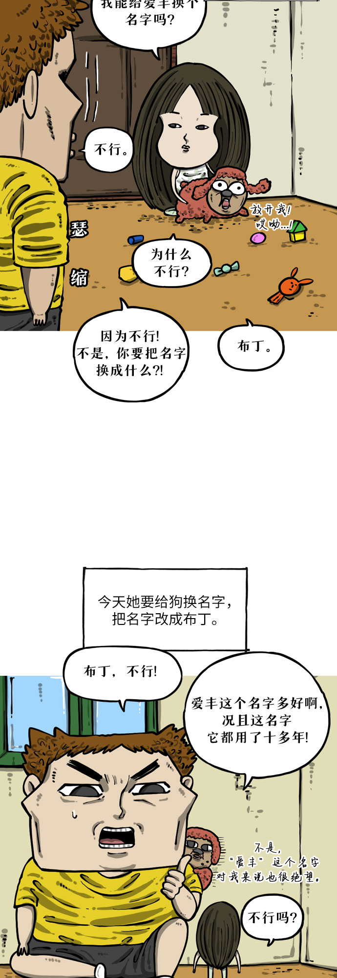 章节图片